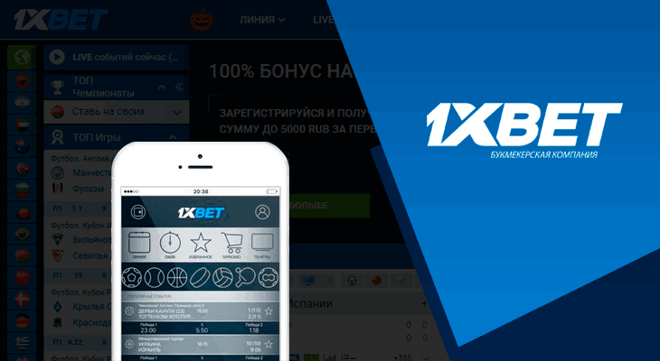 1xBet Evaluation: An Extensive Look at the International Betting Titan